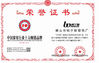 چین Foshan Boningsi Window Decoration Factory (General Partnership) گواهینامه ها
