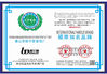 چین Foshan Boningsi Window Decoration Factory (General Partnership) گواهینامه ها